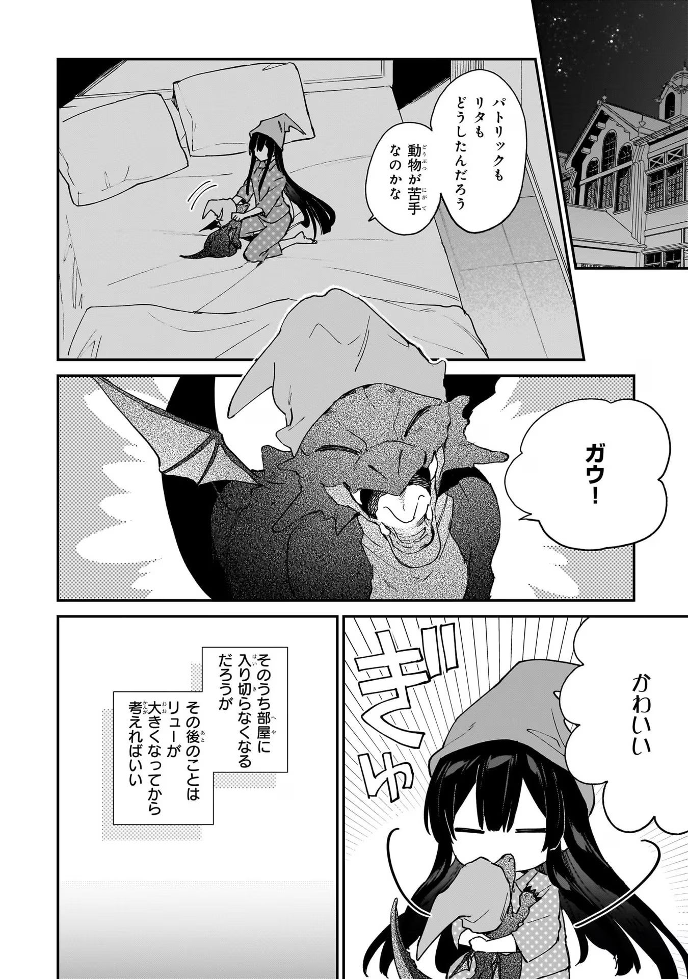 P28