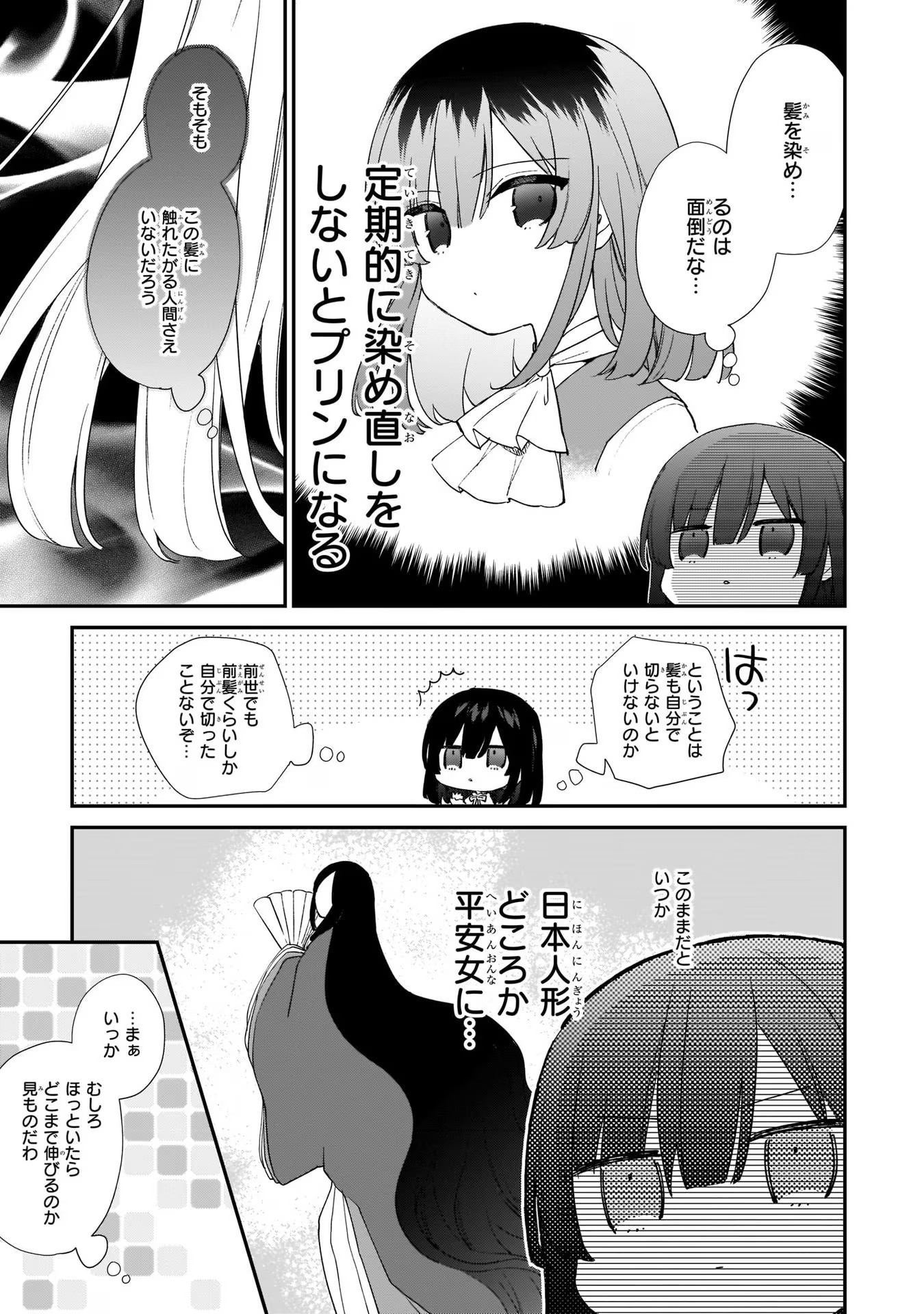 P32