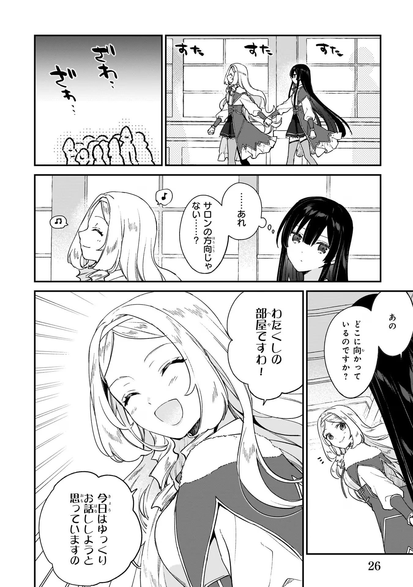 P24