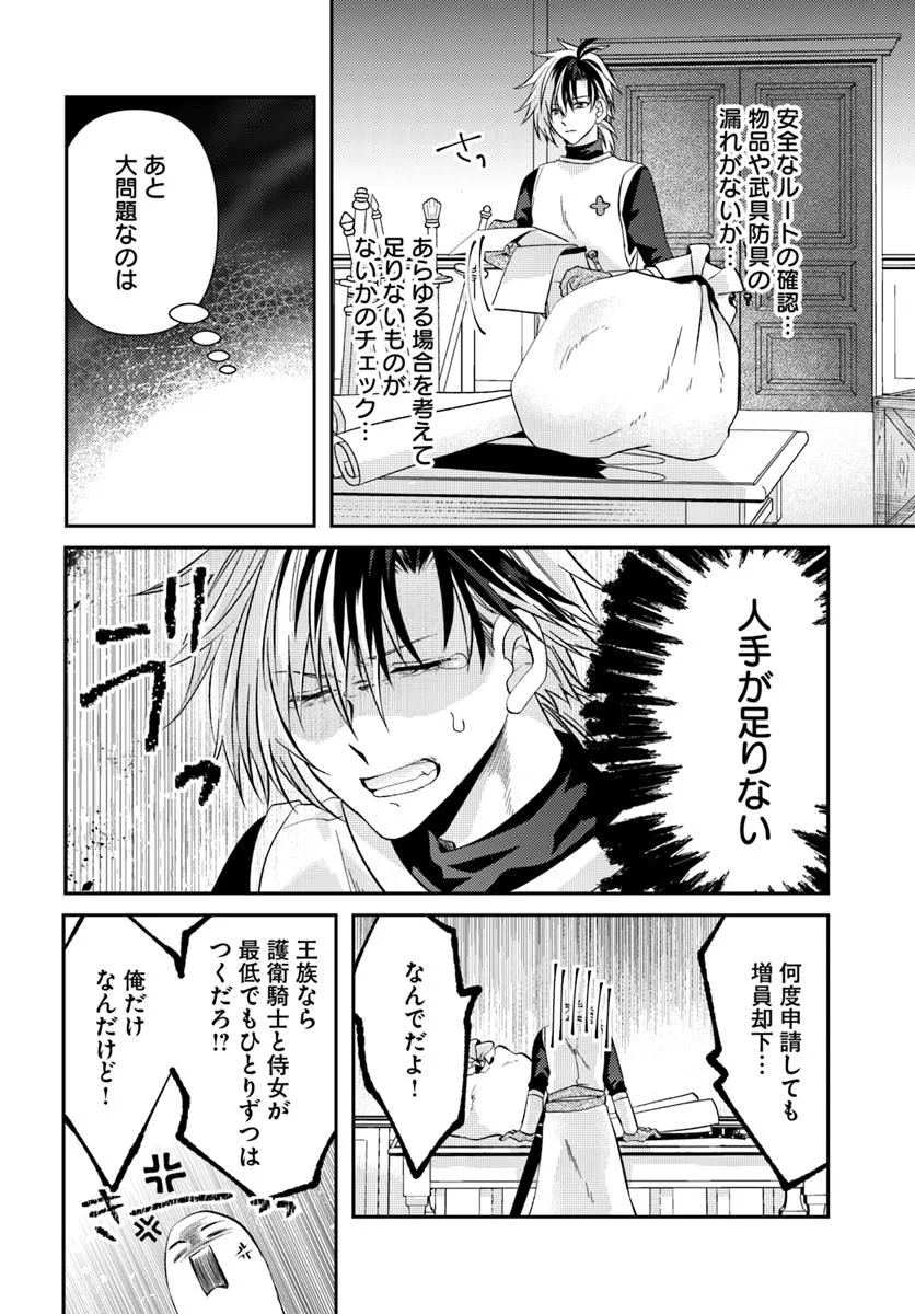 P19