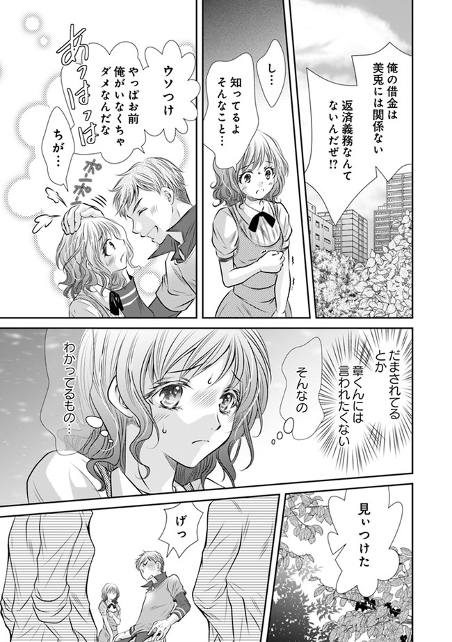 P4