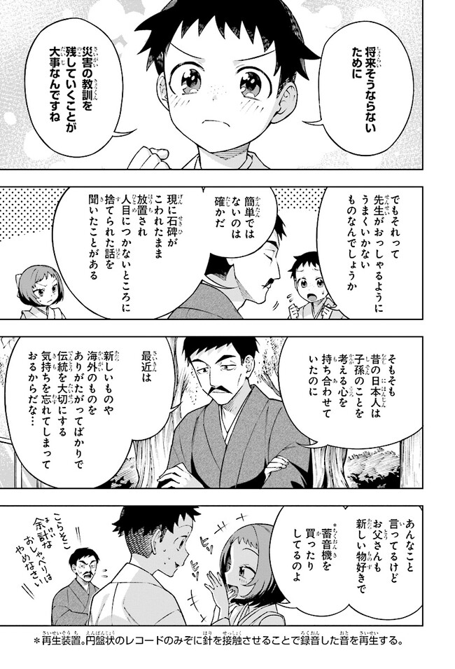 P10