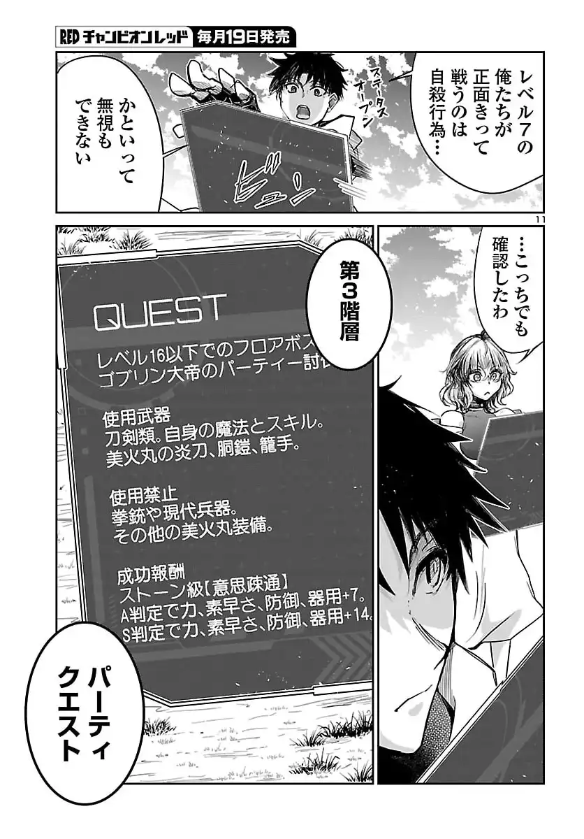 P11