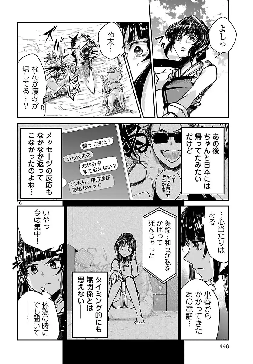 P16