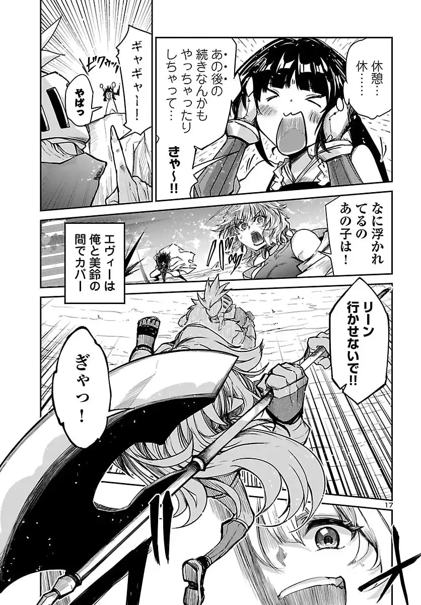 P17