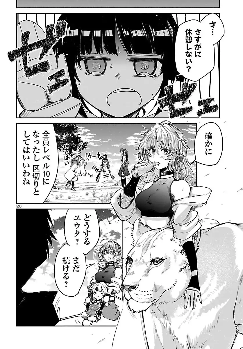 P26