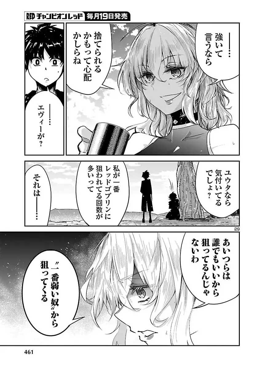 P29
