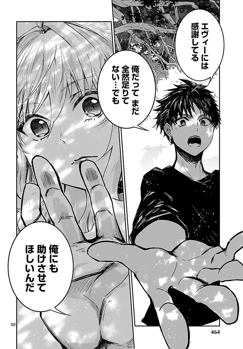 P32