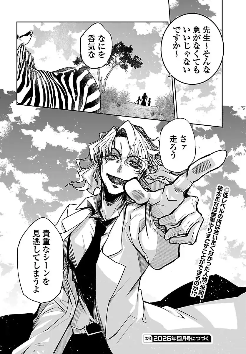 P36