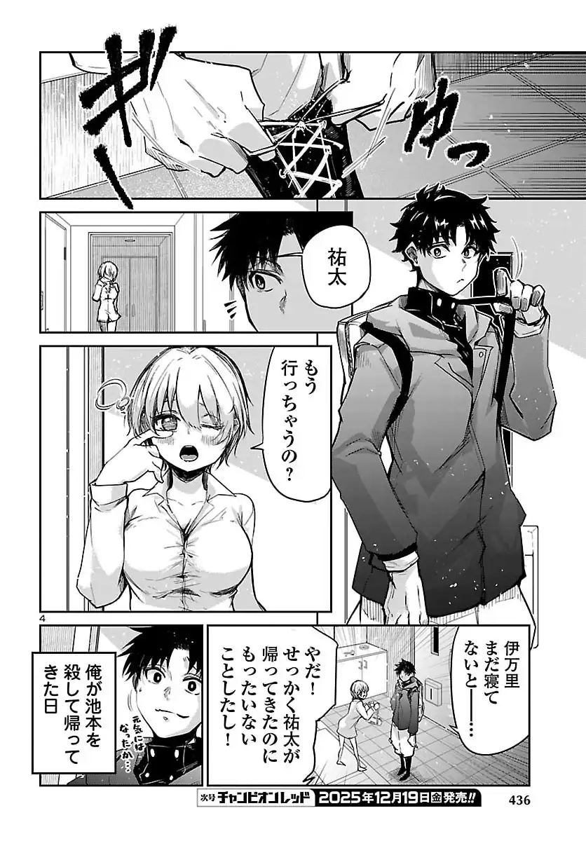 P4