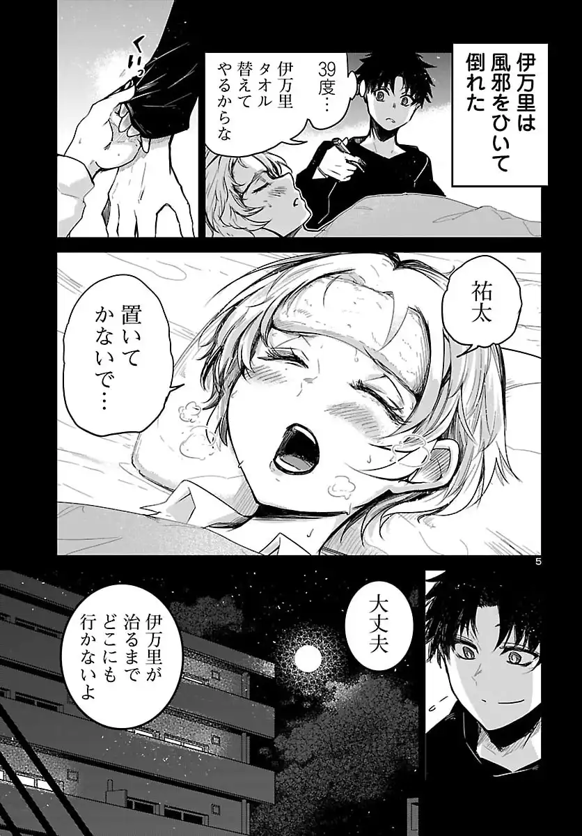 P5