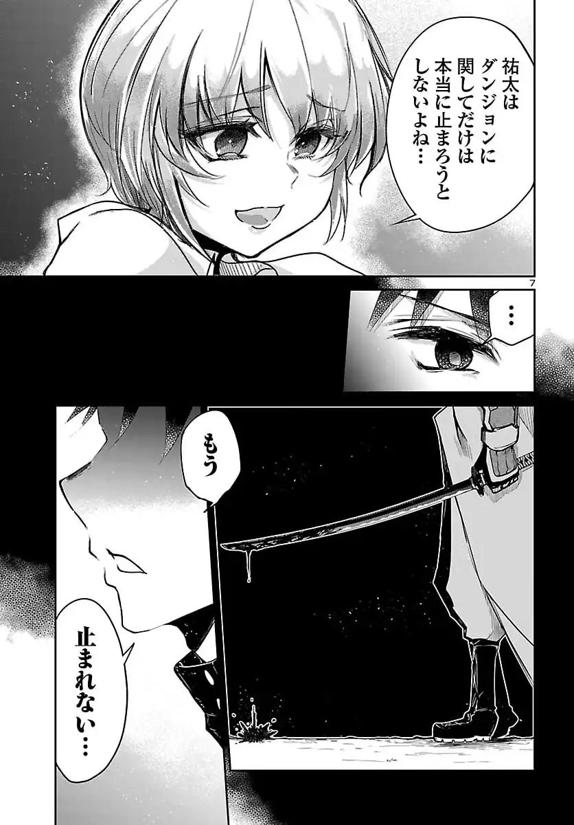 P7