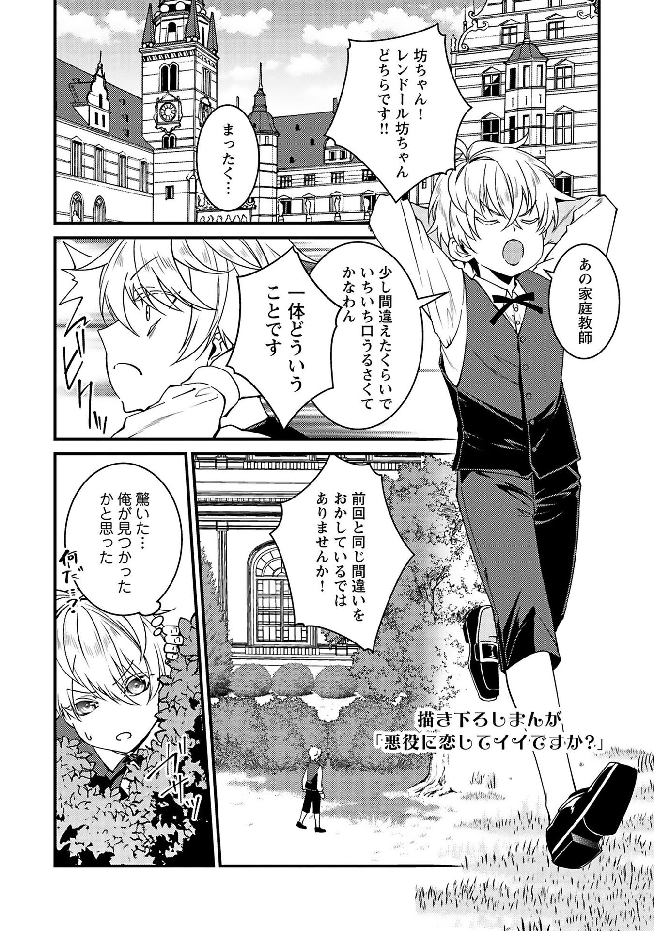 P25