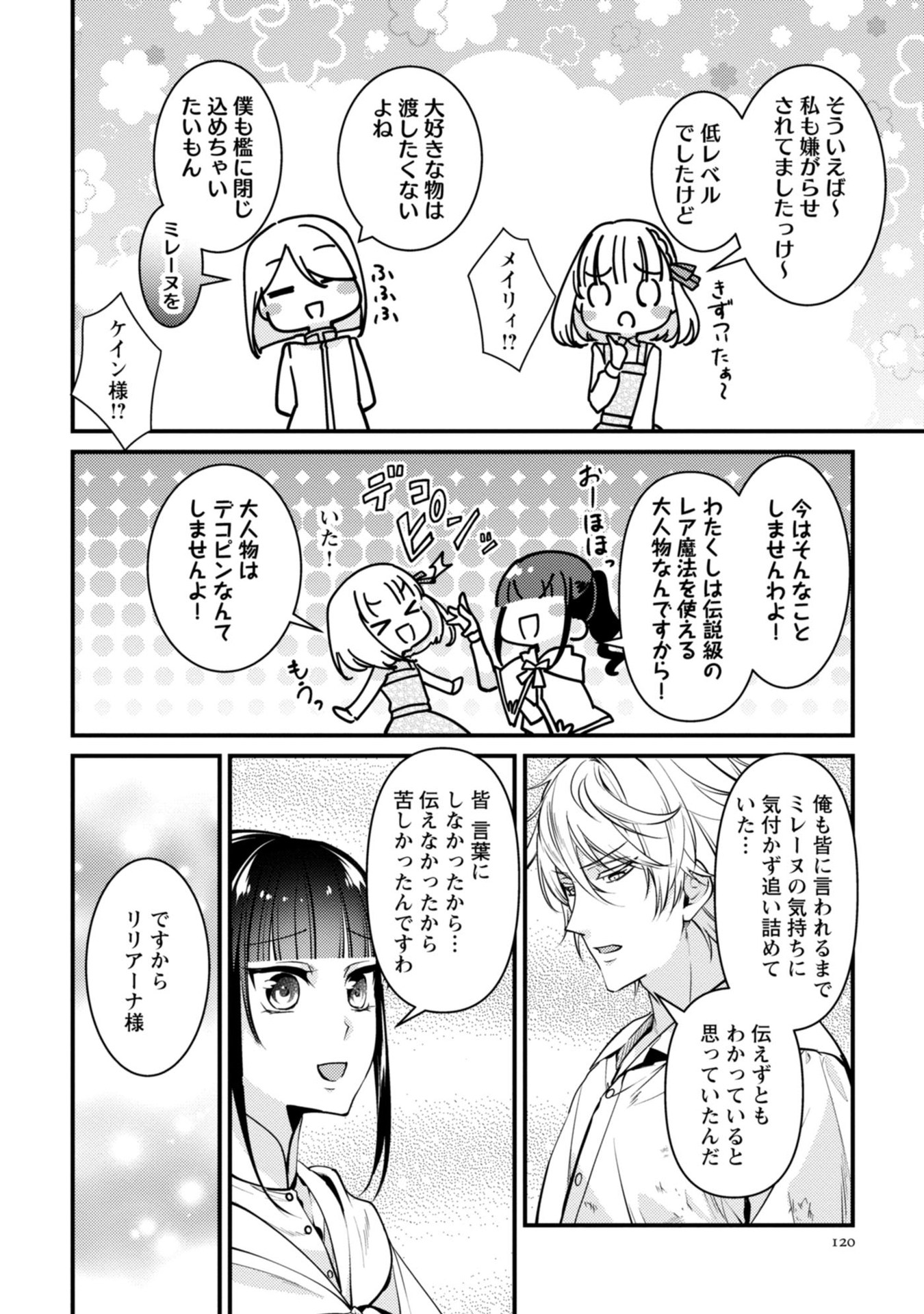 P20