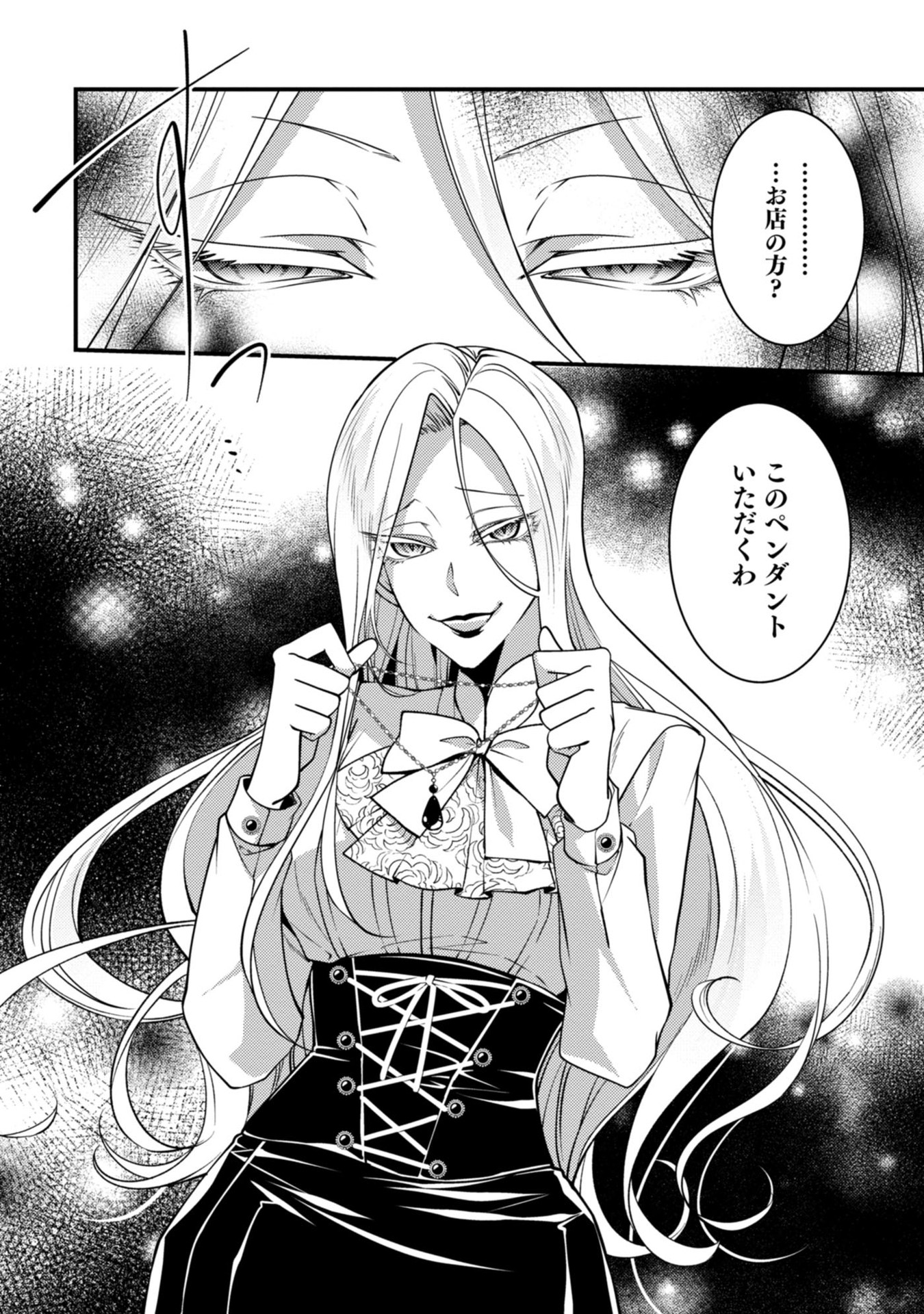 P24