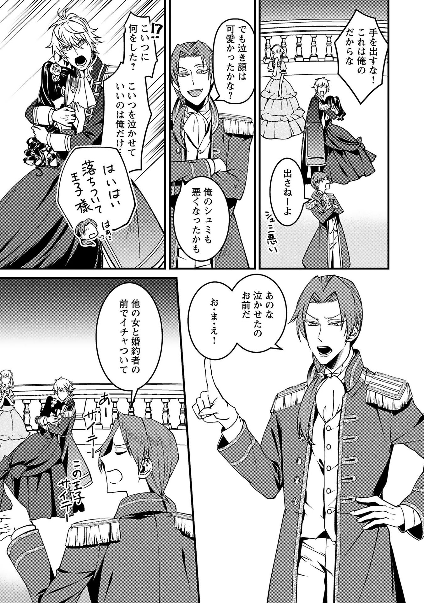 P19