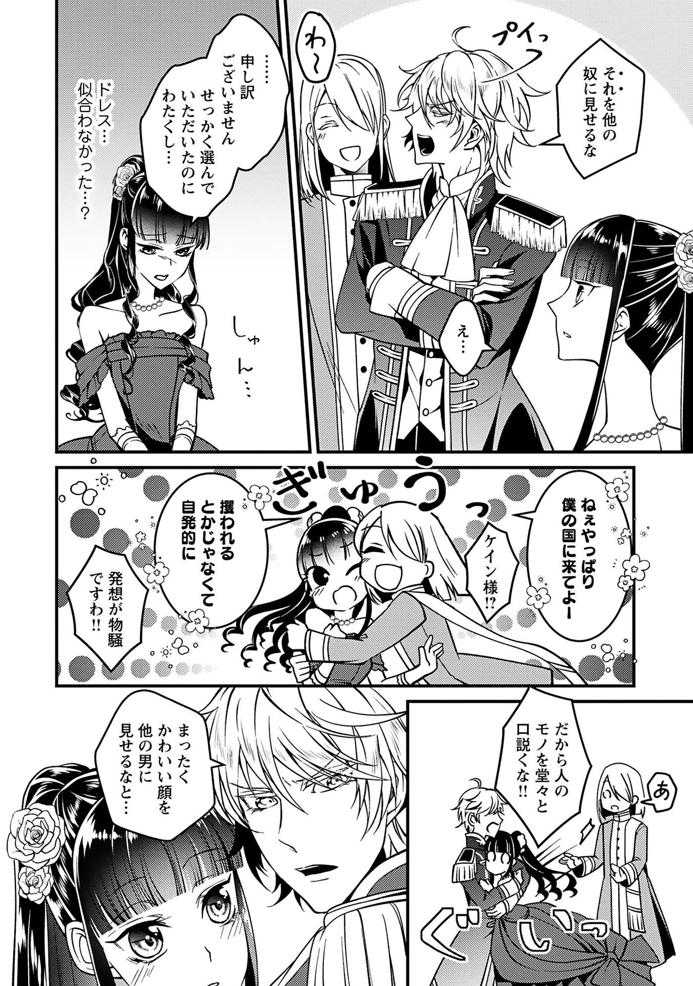 P4