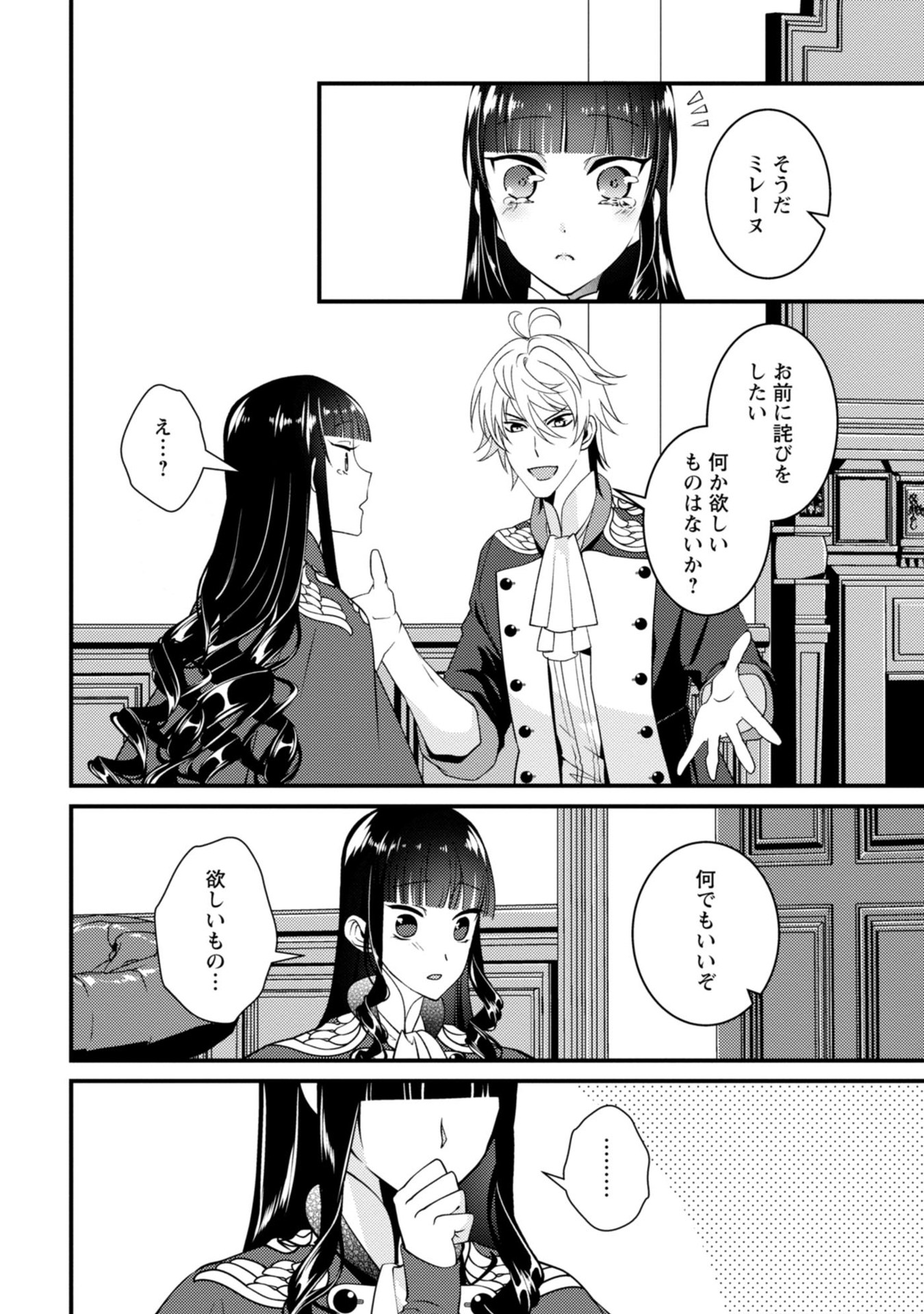 P24
