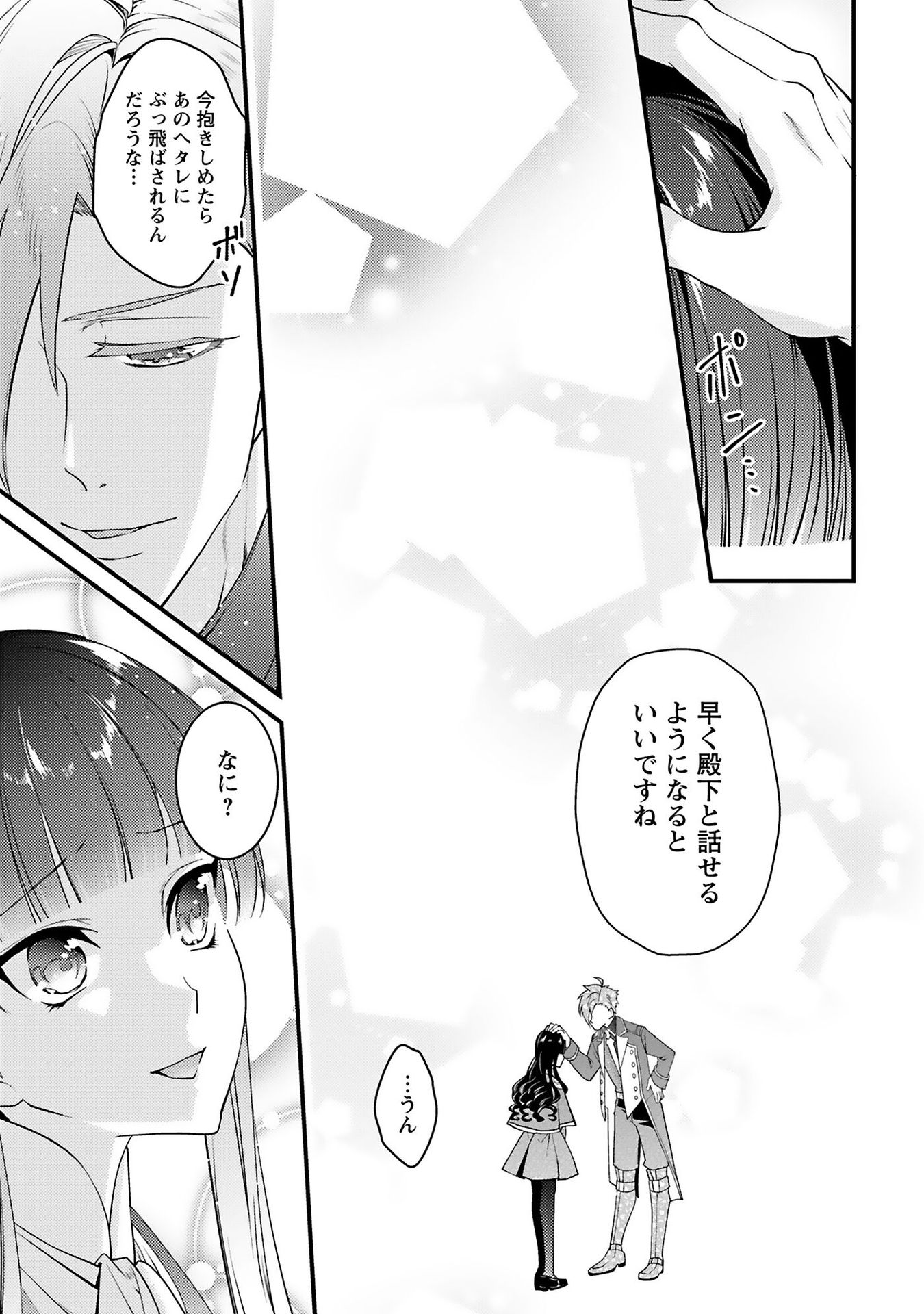 P21