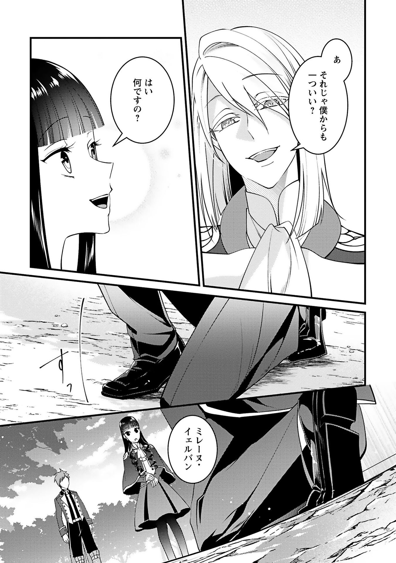 P25