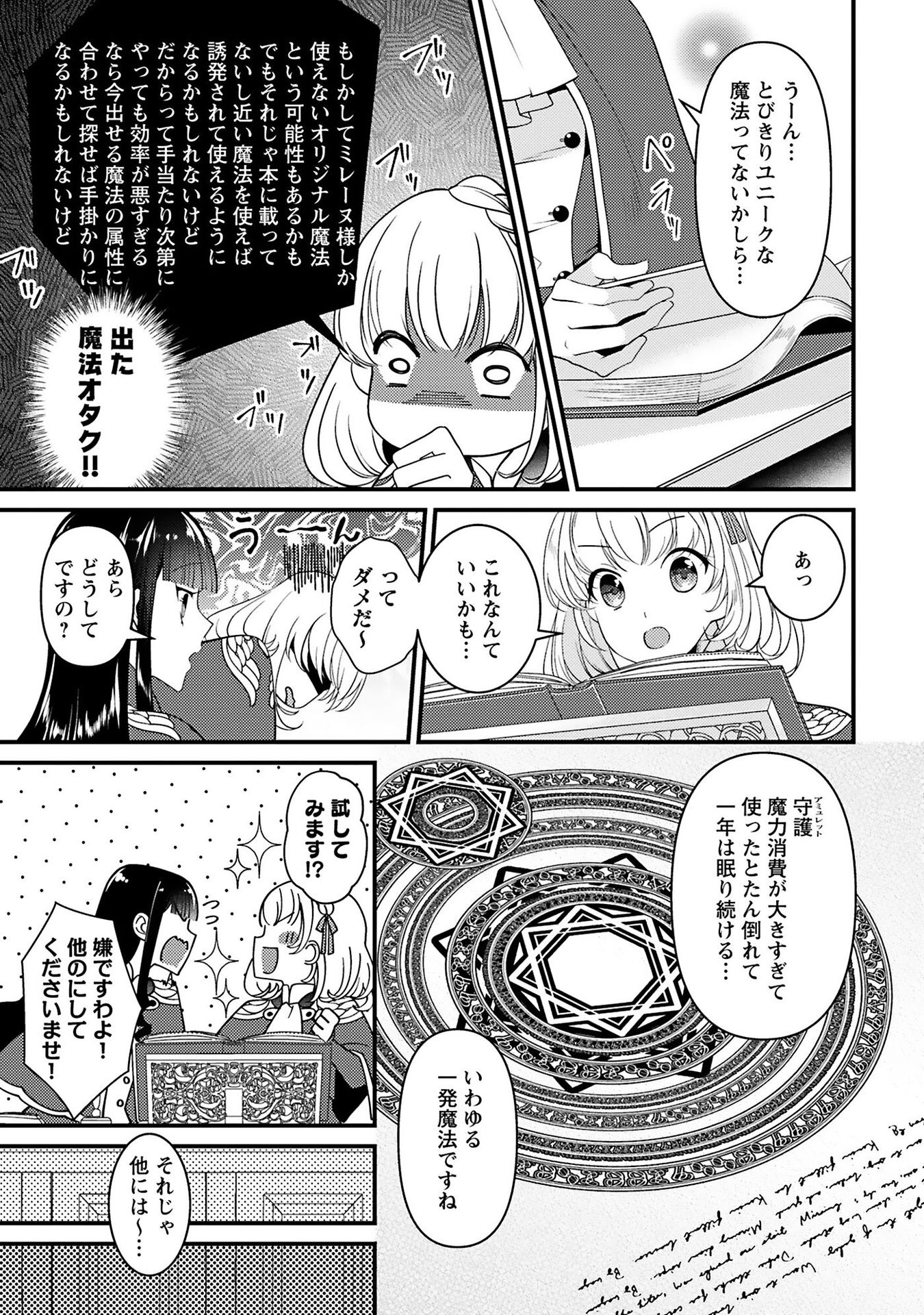 P9
