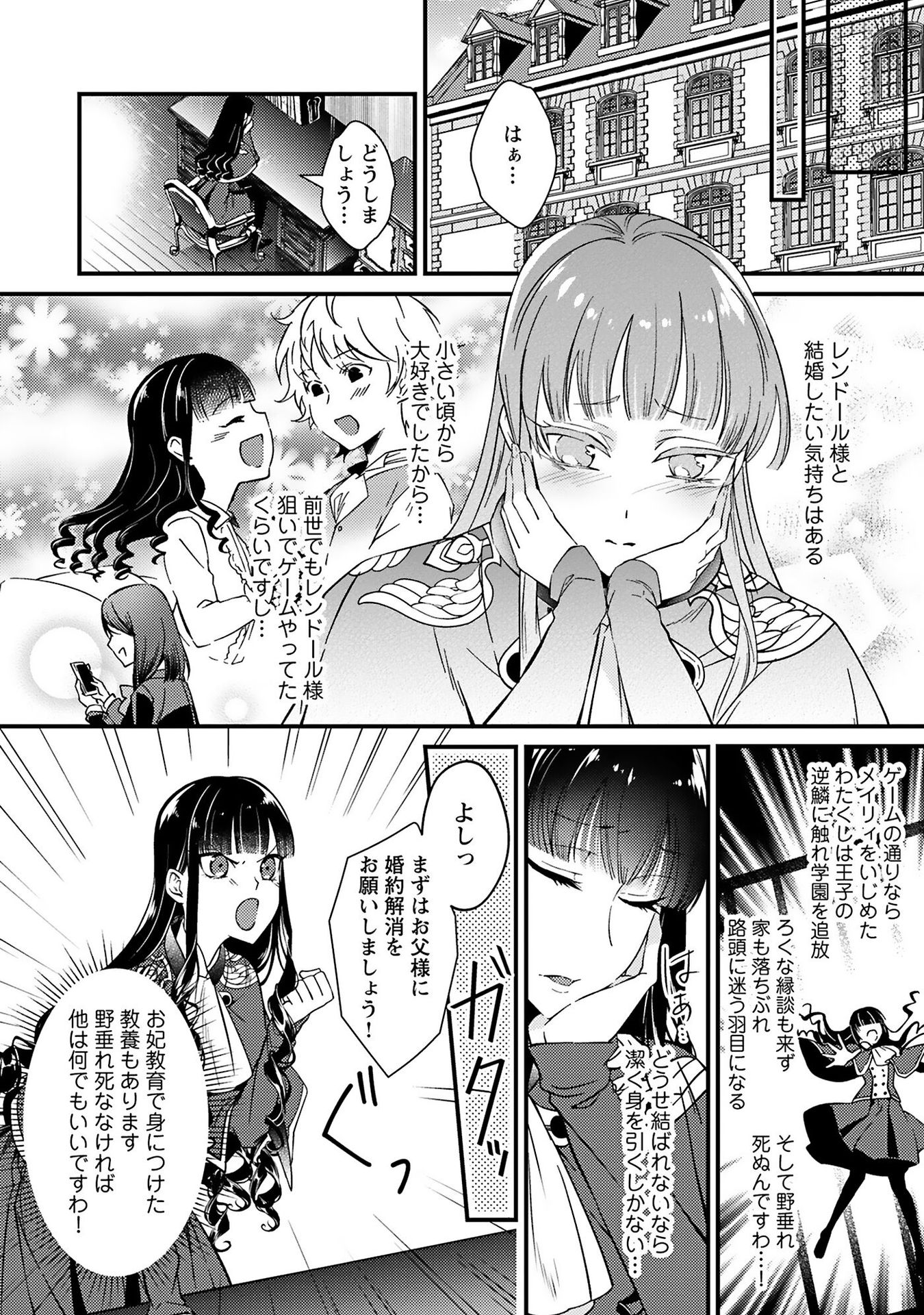 P16