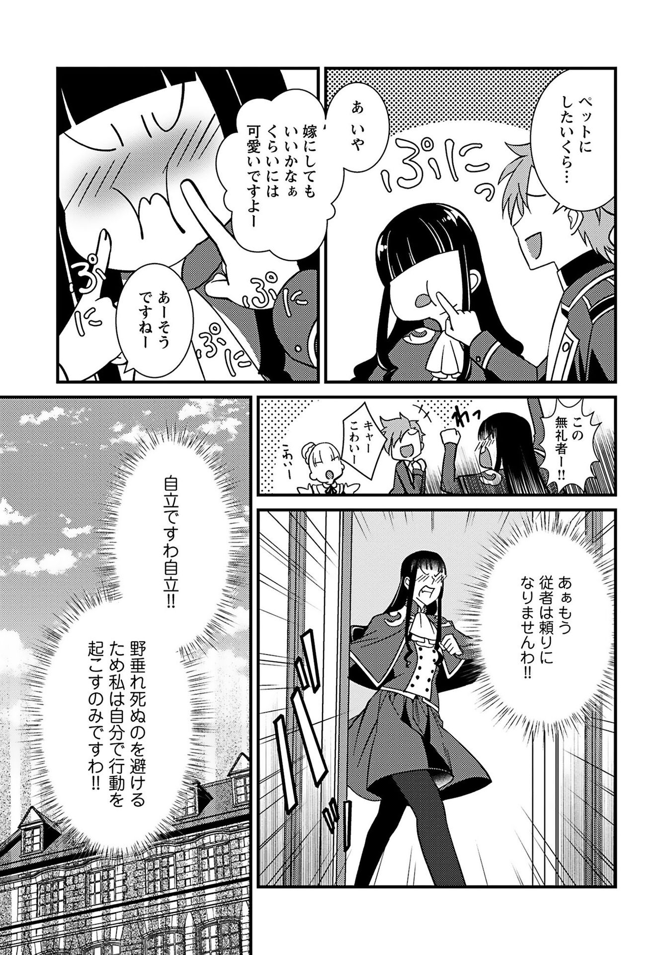 P19