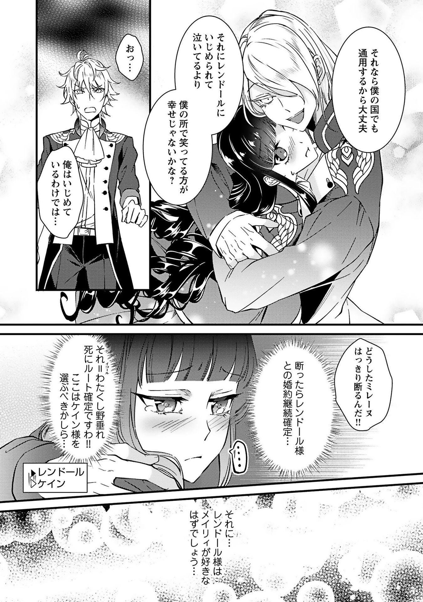 P25
