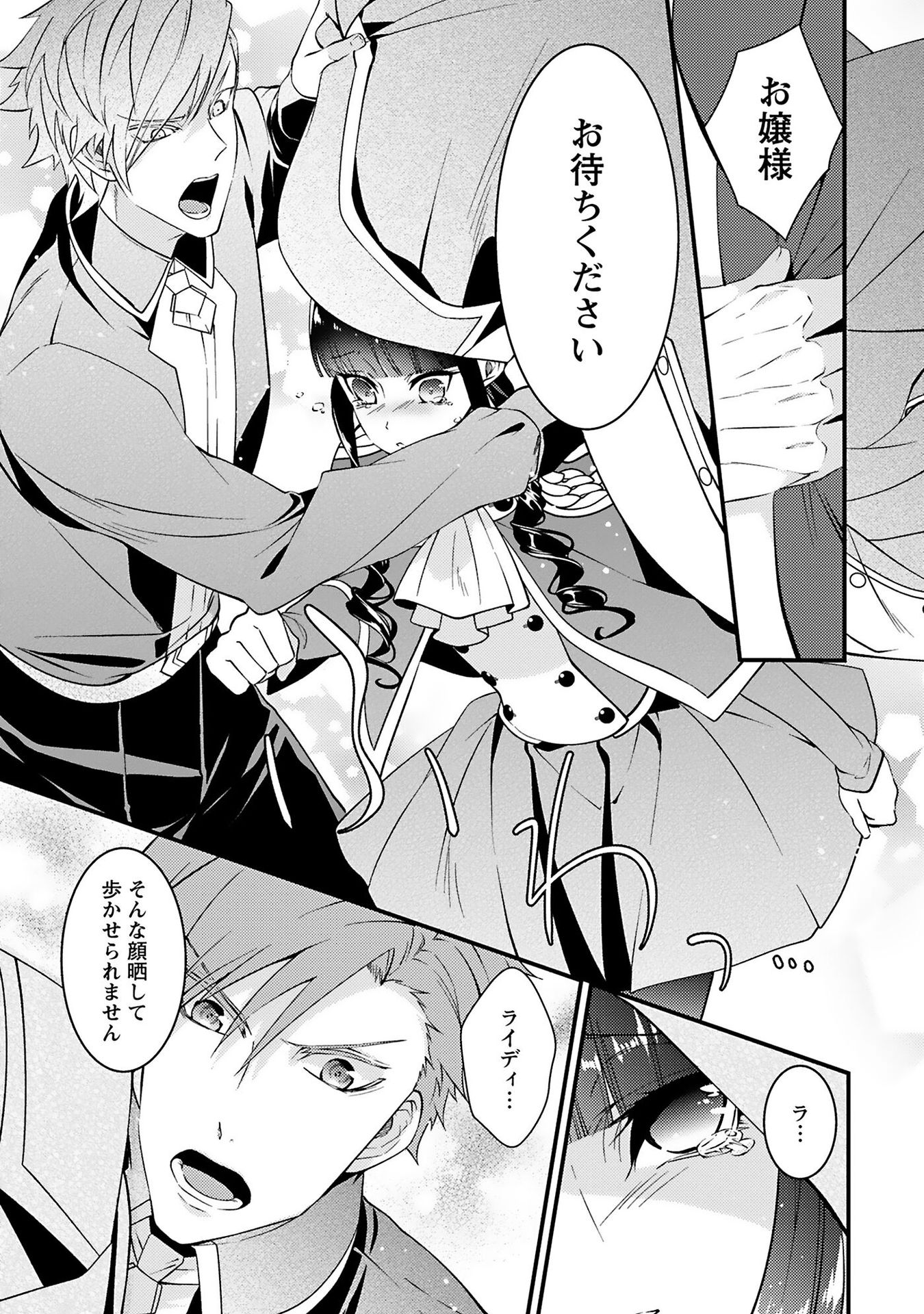 P19