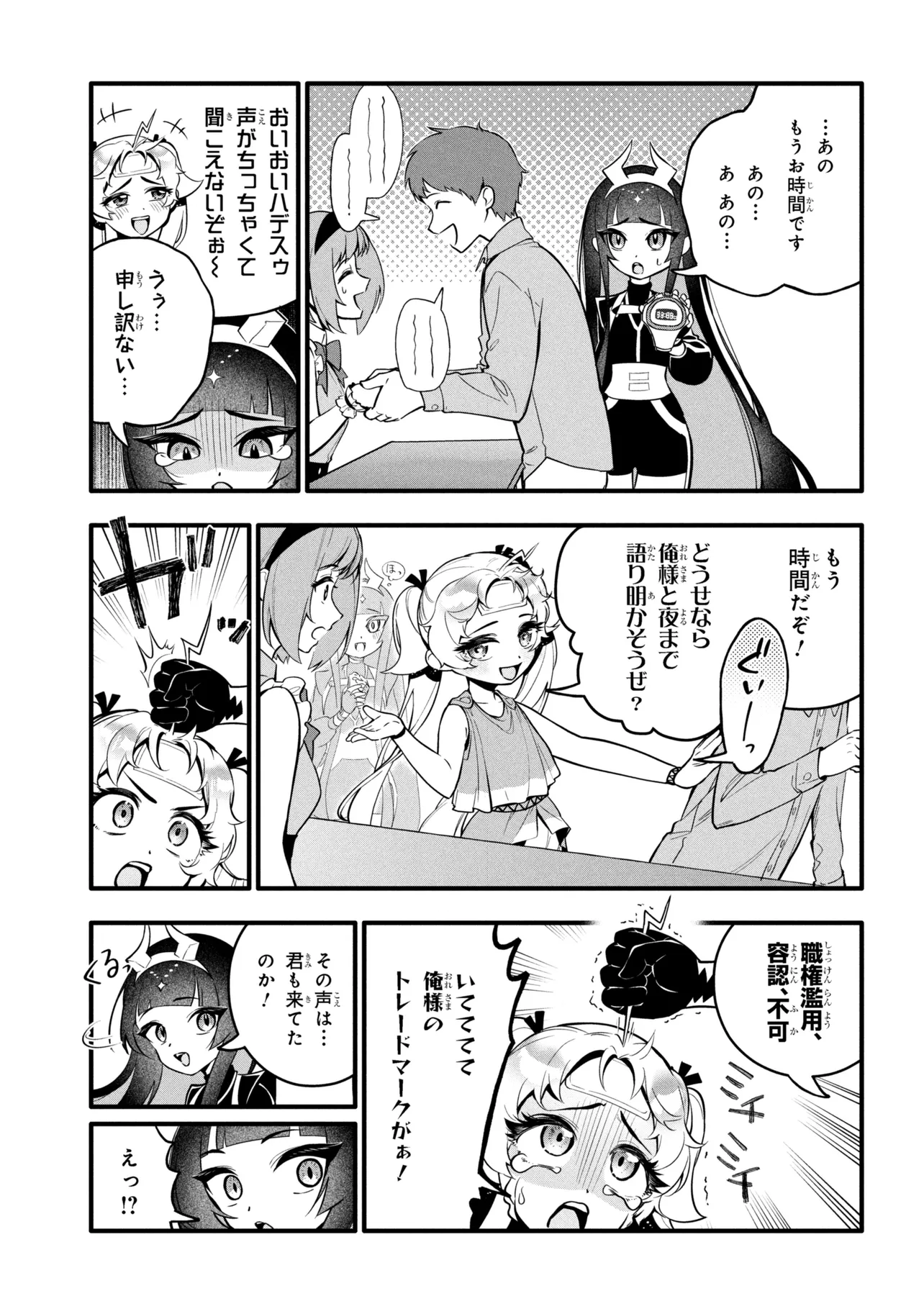P7
