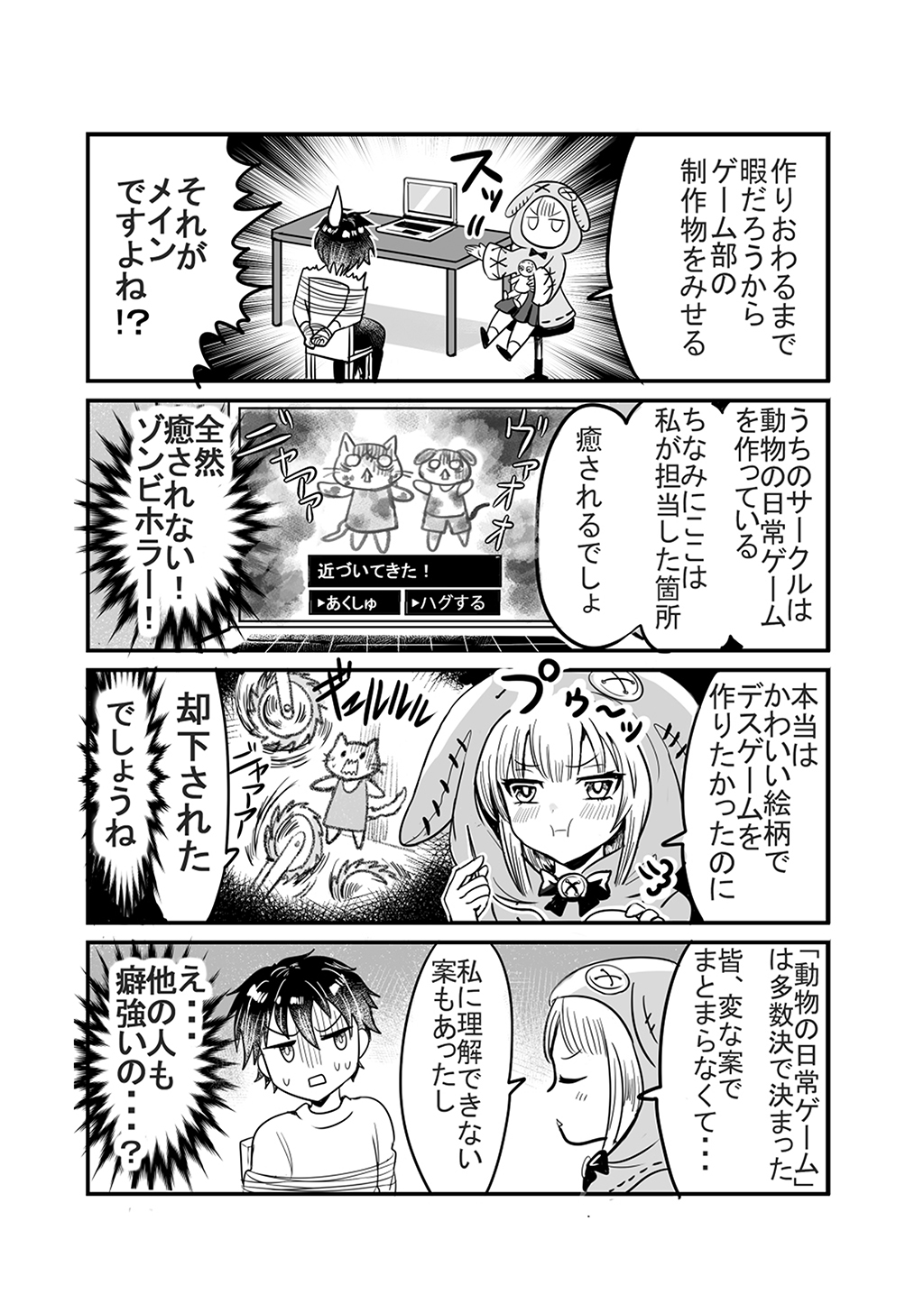 P30