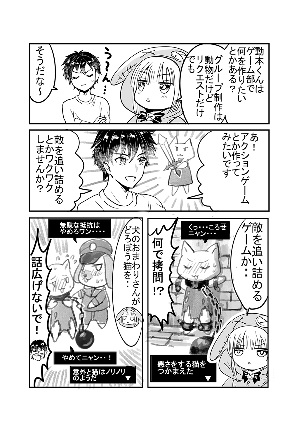 P32