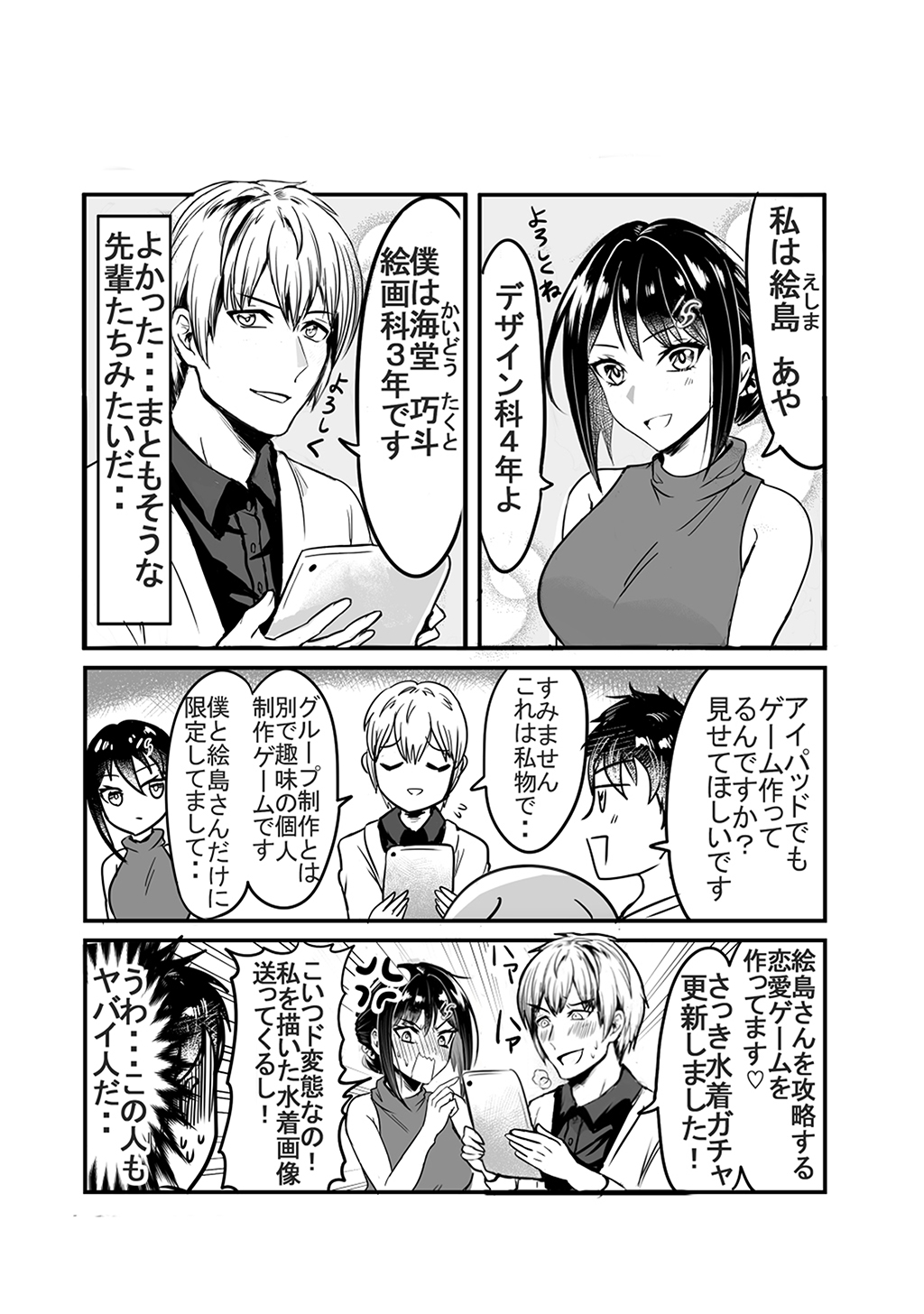 P36