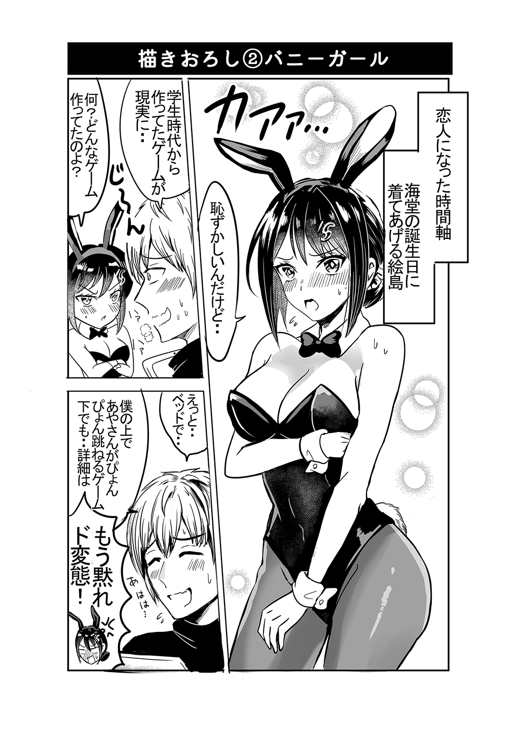 P4