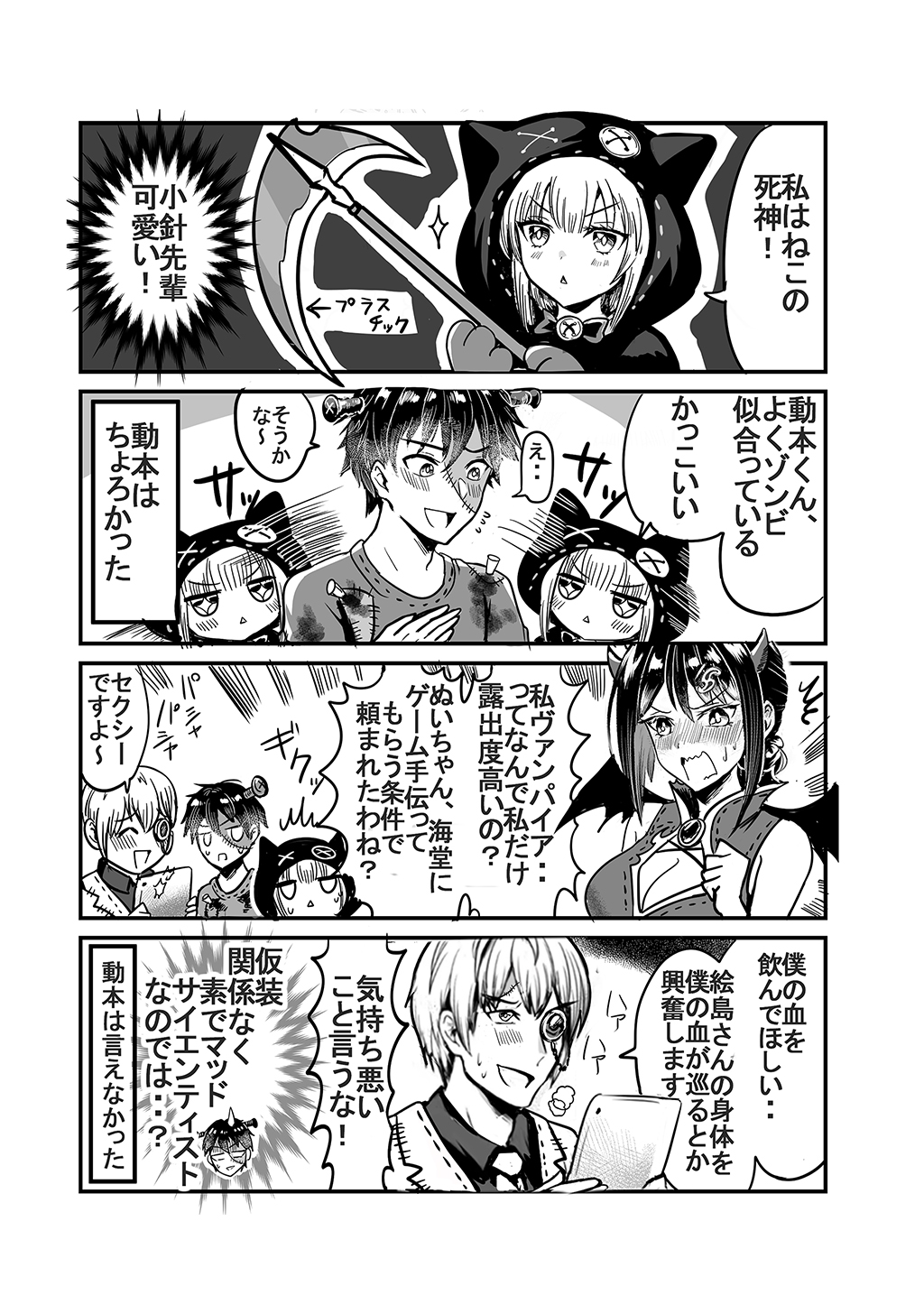 P43