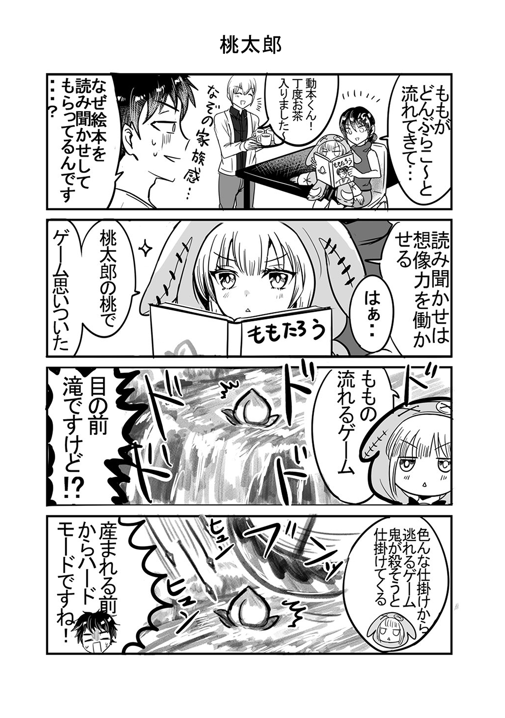 P44