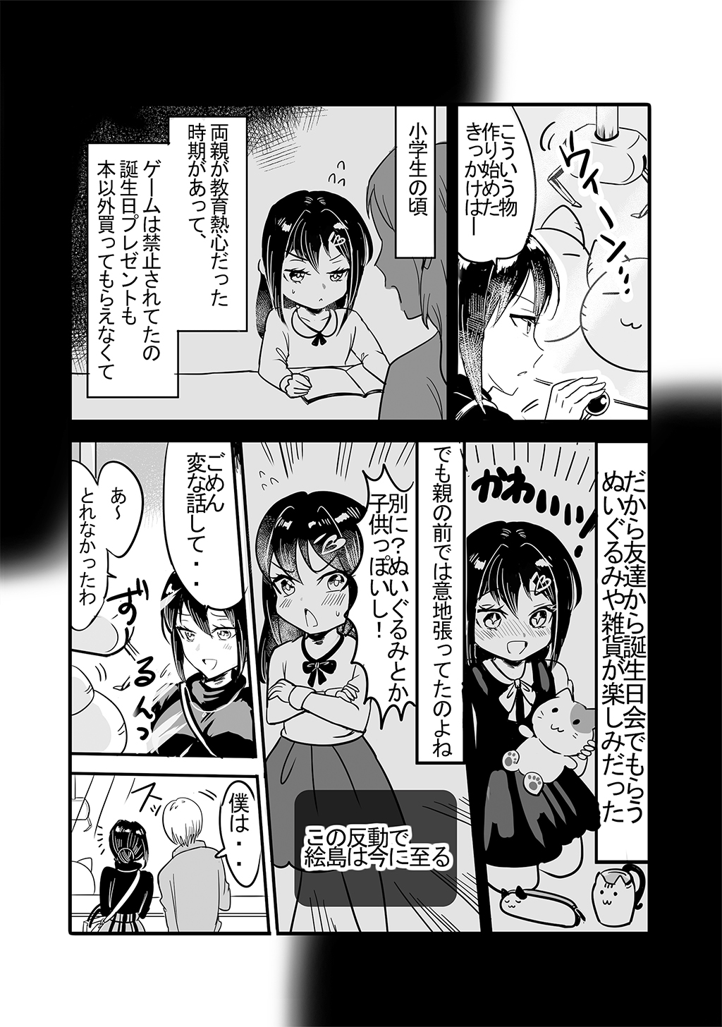 P13