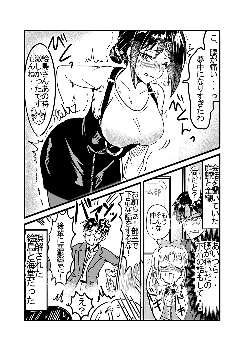 P22