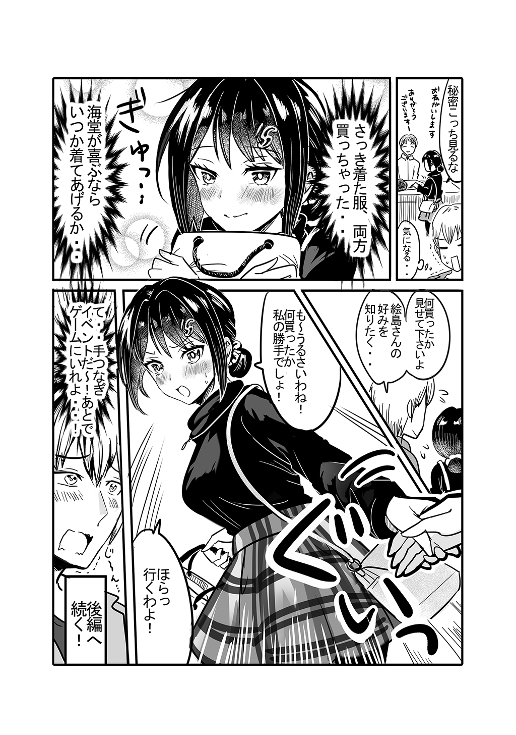 P7