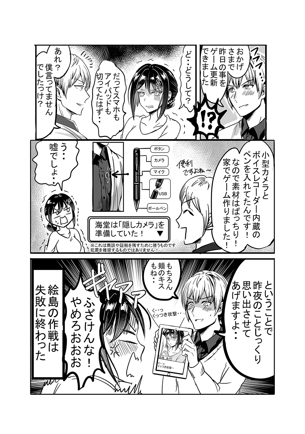 P36