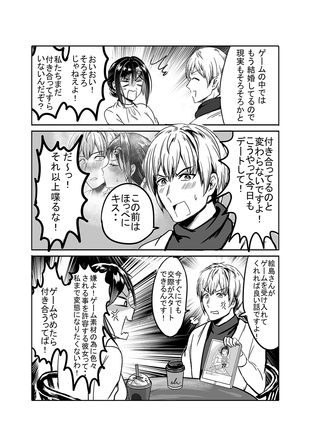 P38