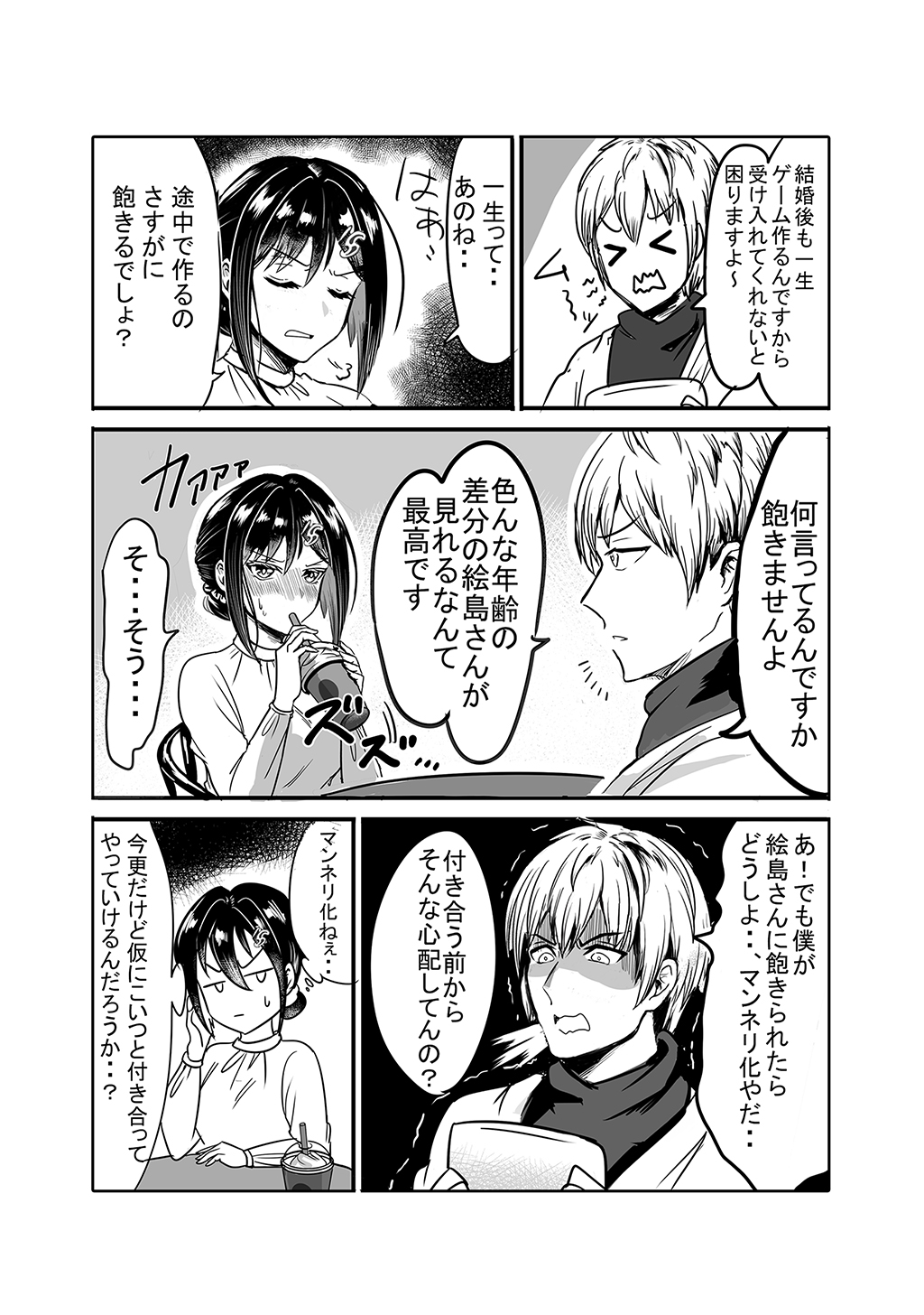 P39