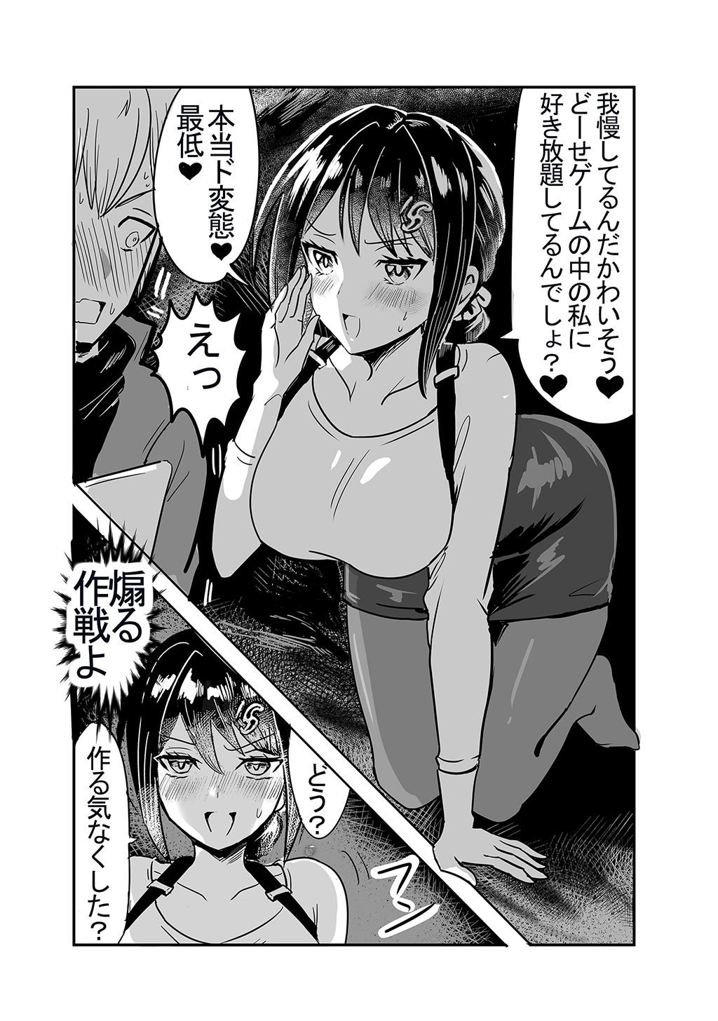 P4