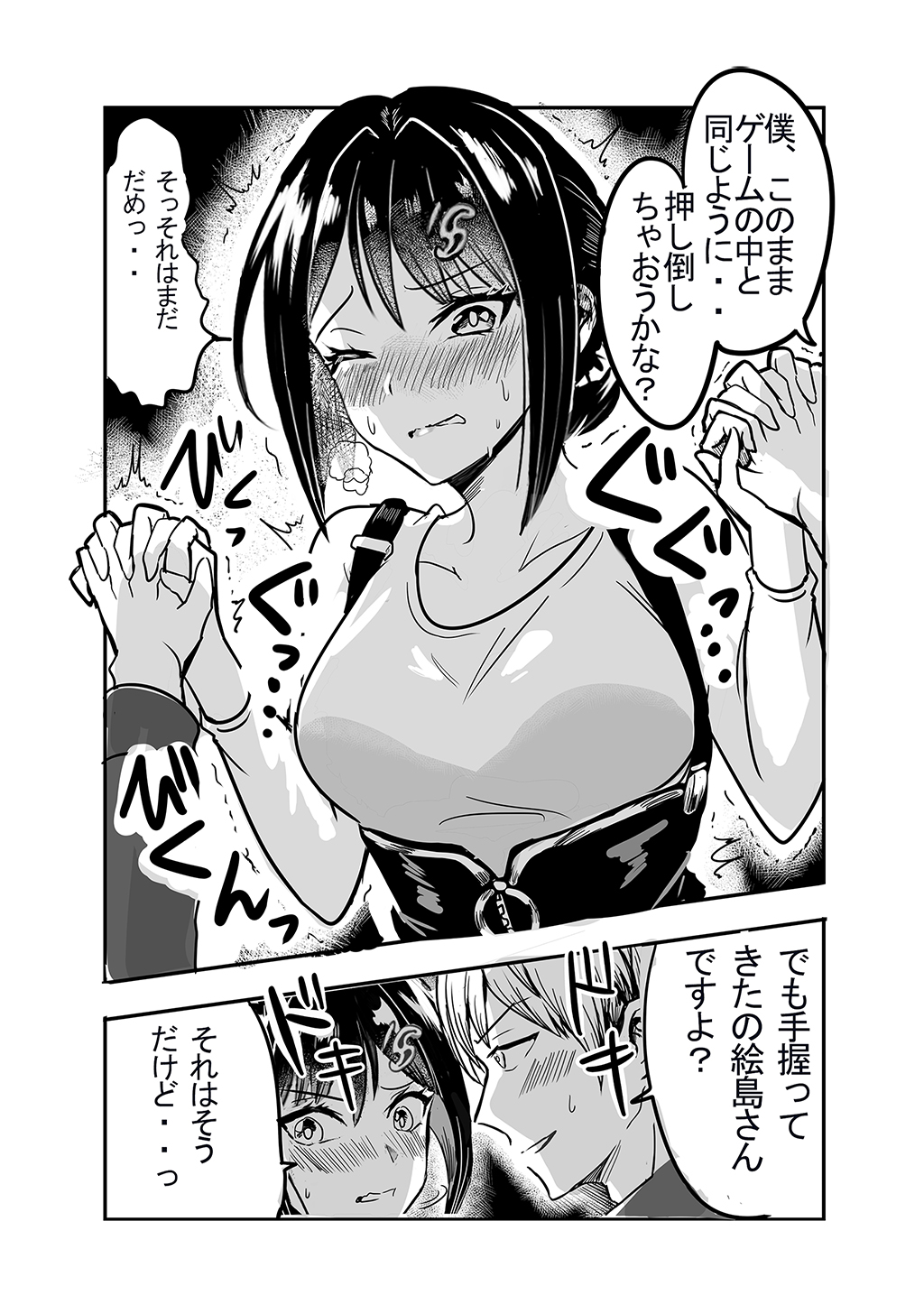 P7