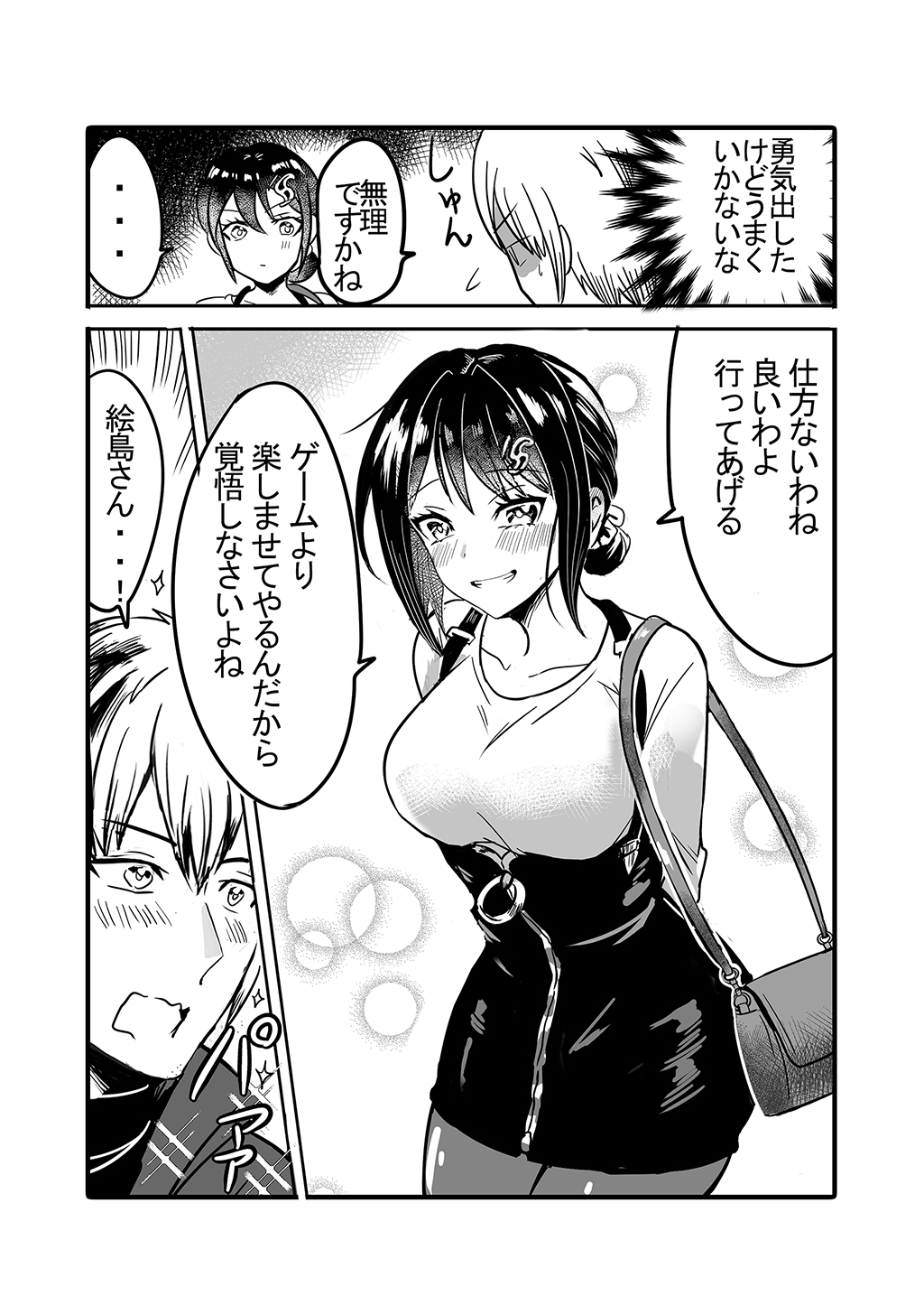 P14