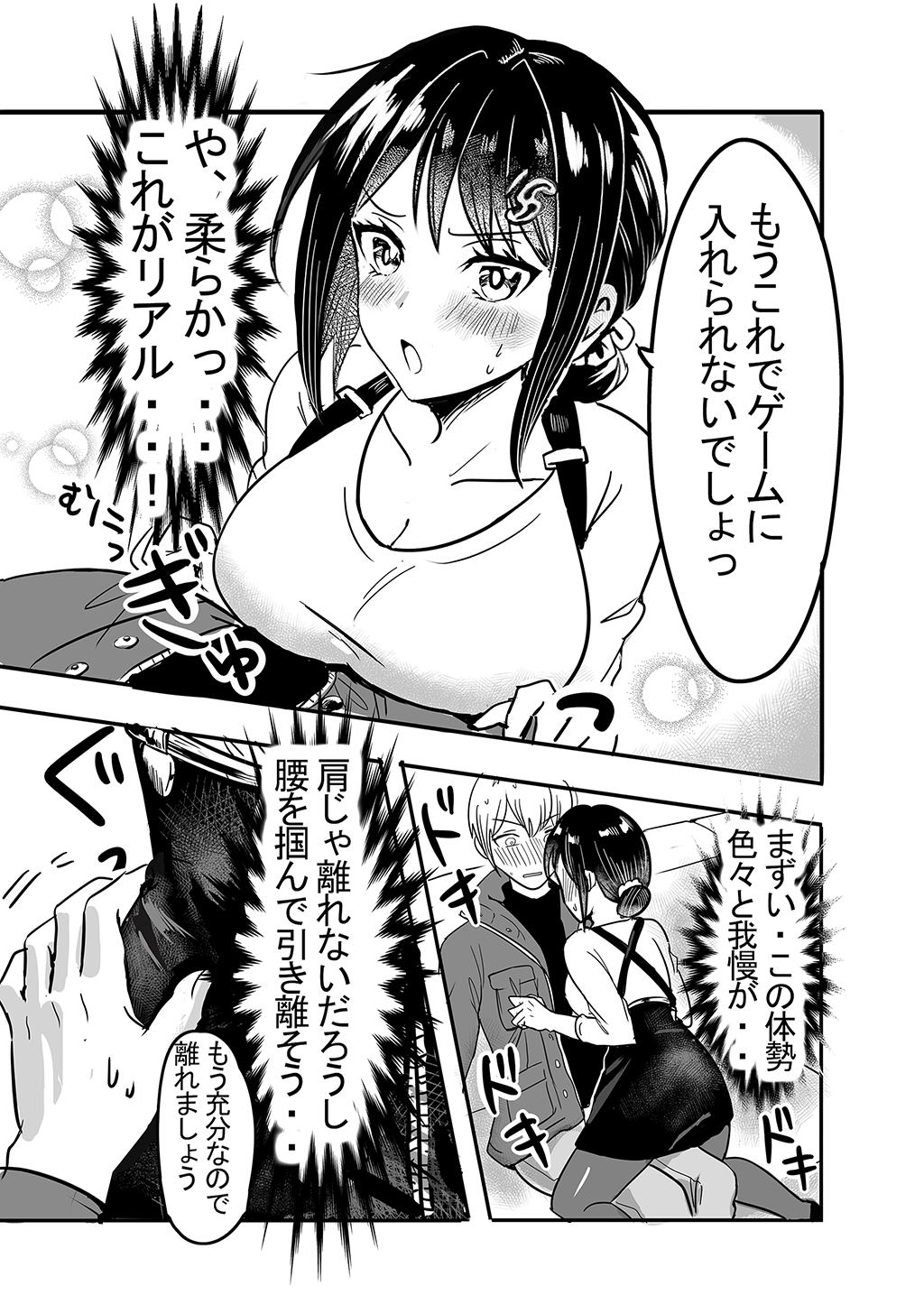P14