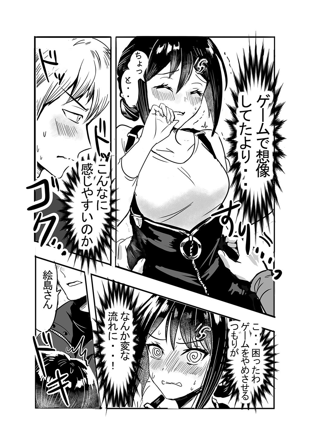 P16