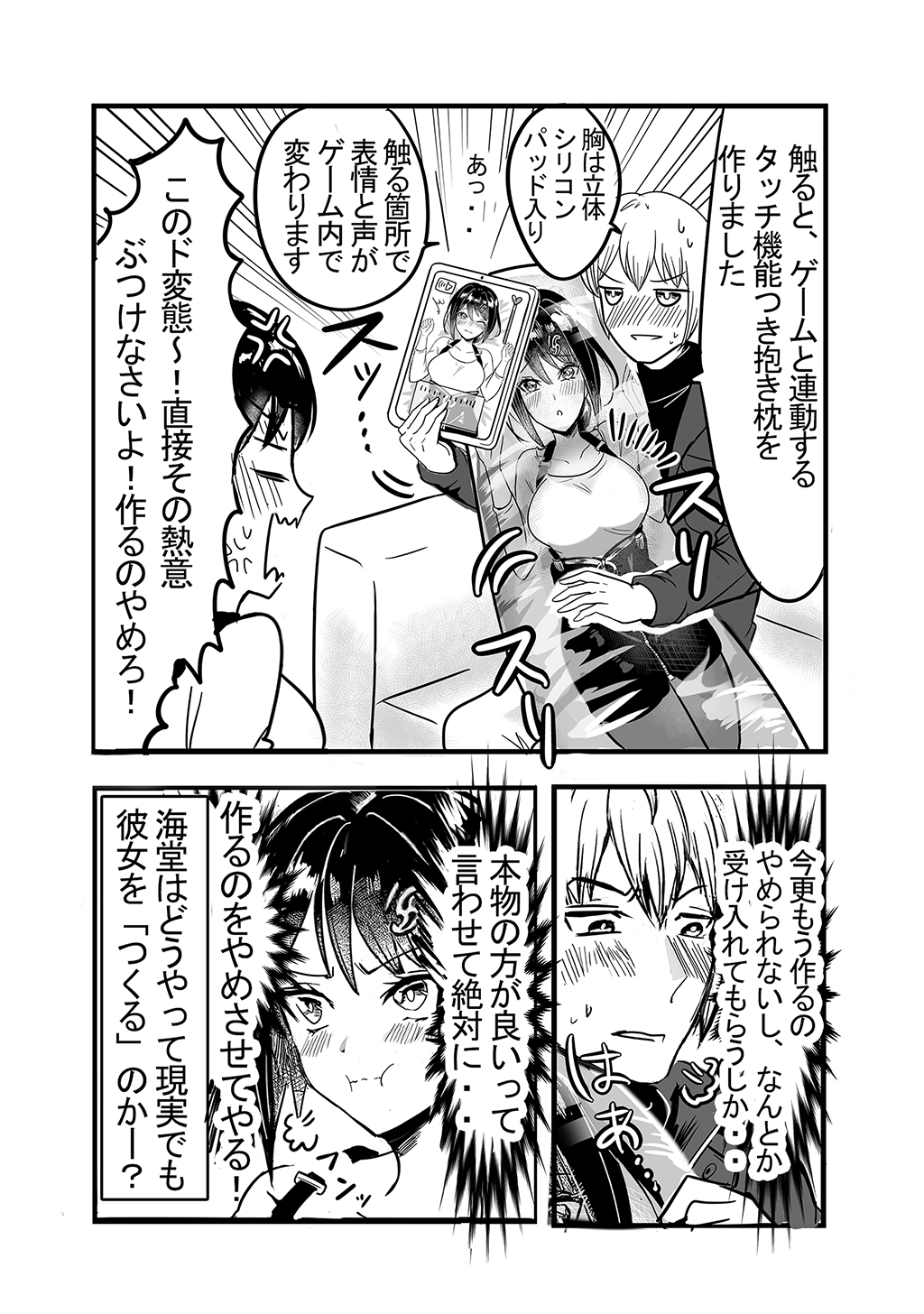 P18