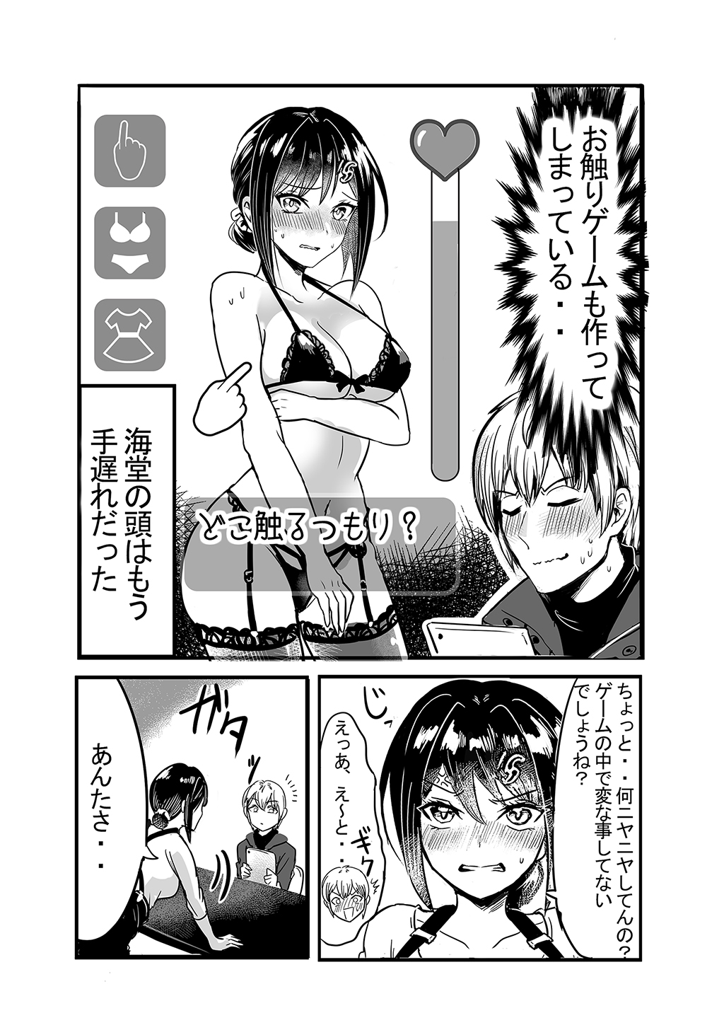P8