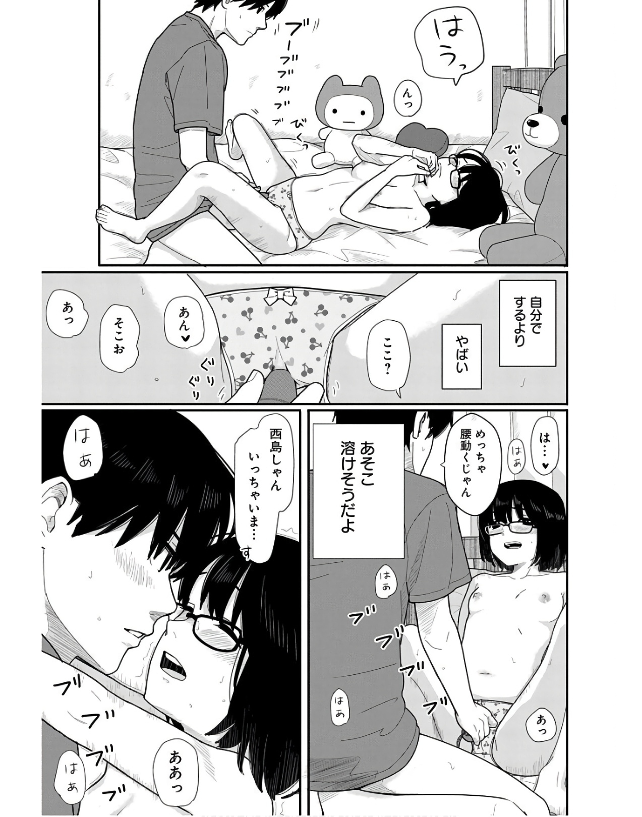 P23